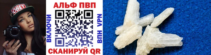 А ПВП VHQ  Купить  Зима 
