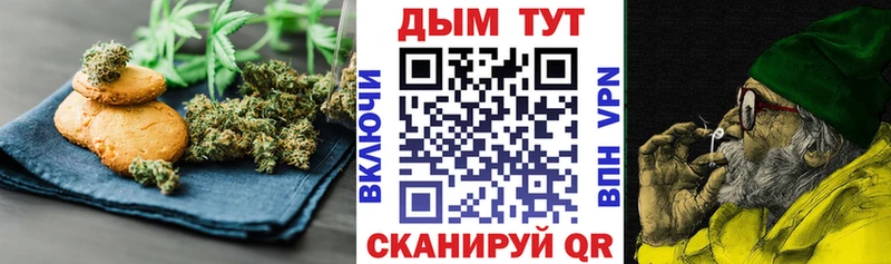 Купить  Зима  Еда ТГК конопля 