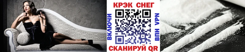 КОКАИН VHQ  Купить  Зима 