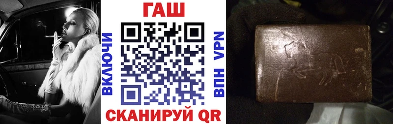 ГАШИШ Cannabis  Купить закладки  Зима 