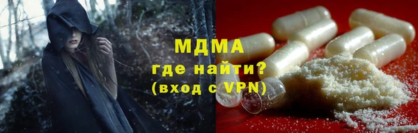 кокаин колумбия Каменногорск