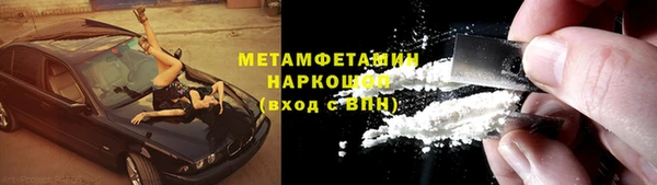 мефедрон мука Инсар