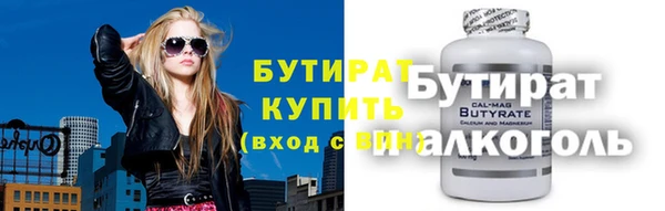 мефедрон мука Инсар