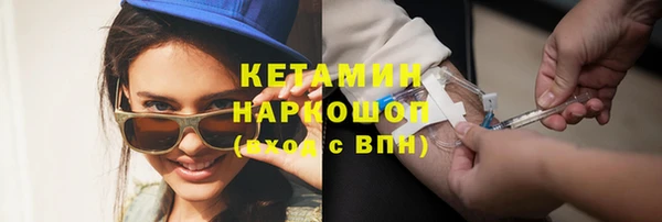 мефедрон мука Инсар
