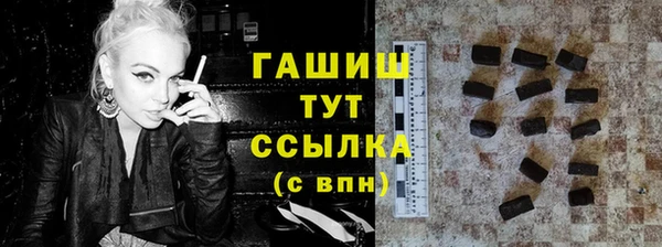 мефедрон мука Инсар