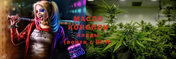 мефедрон мука Инсар