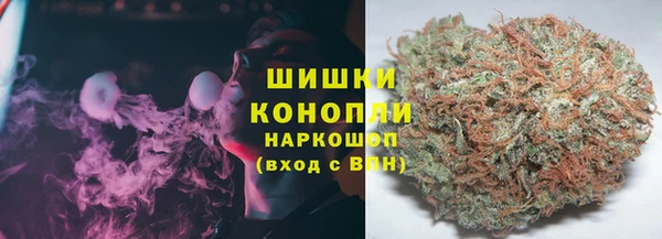 гашиш Каменка
