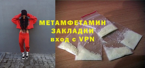 гашиш Каменка