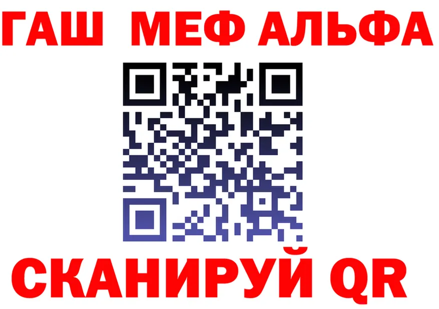 ГАШ Premium сайт это OMG Зима