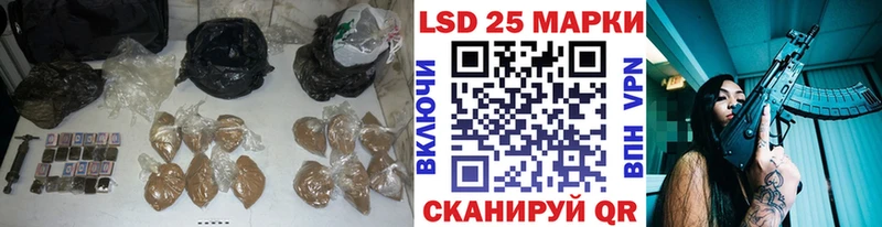 ЛСД экстази ecstasy  Купить закладки  Зима 