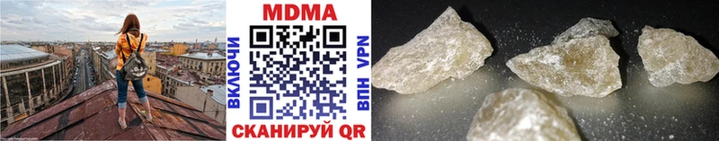 Купить  Зима  MDMA кристаллы 
