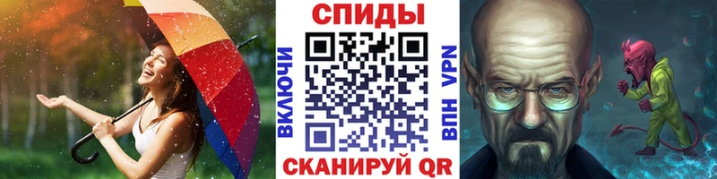 Метамфетамин витя  Купить где  Зима 