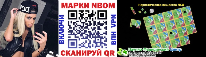 Наркотические марки 1,5мг  Купить  Зима 